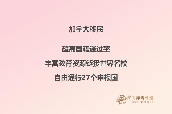 加拿大留學(xué)大學(xué)排名，多倫多大學(xué)怎么樣？