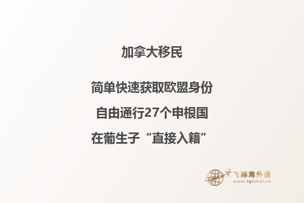 加拿大全新移民方式，加拿大農(nóng)業(yè)簽證來(lái)襲！
