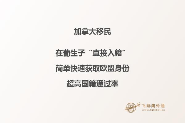 加拿大旅游景點介紹，這些景點別錯過！