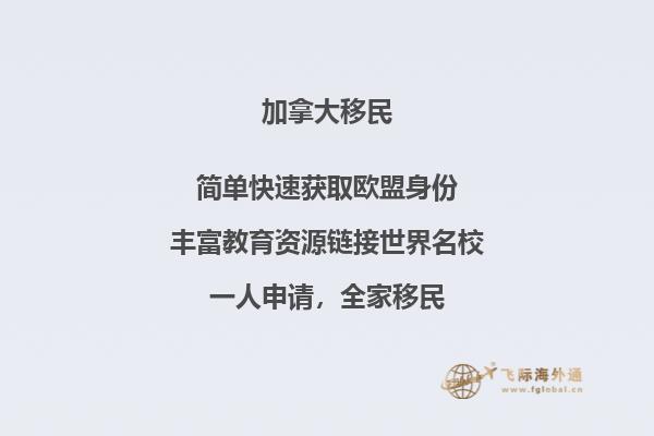 加拿大移民生活比想象中好得多，好在哪里呢？