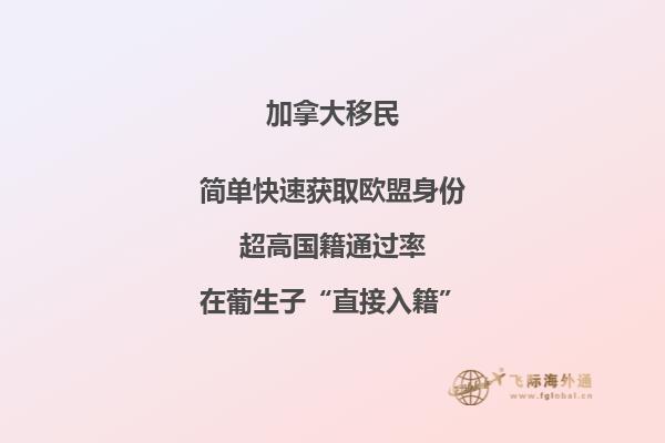 外國人買加拿大房產(chǎn)行嗎，本文告訴你答案！