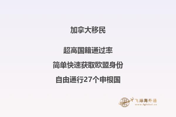 加拿大生活習慣如何，如何融入加拿大？
