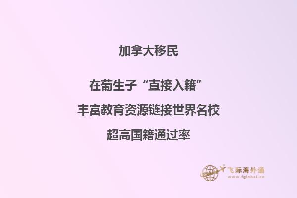 加拿大留學(xué)移民什么專業(yè)工資最高，本文告訴你答案！