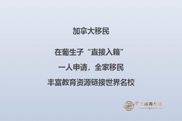 加拿大留學(xué)政策如何，越來越多的人選擇留學(xué)加拿大！ 