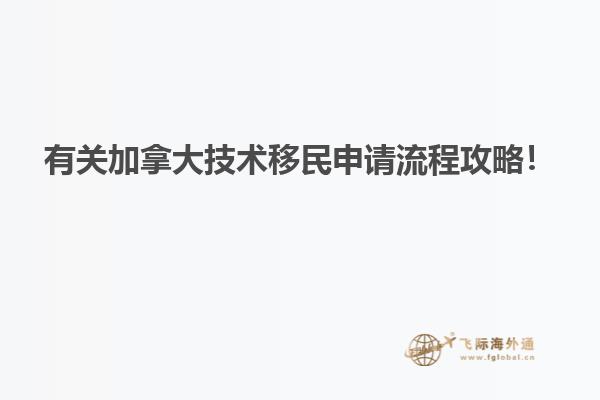 建筑