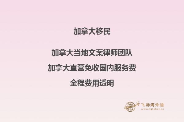 抑郁癥在加拿大移民常見嗎？