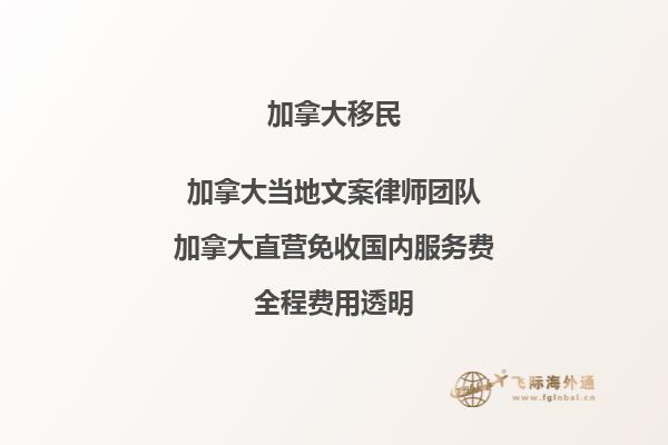 加拿大留學(xué)好還是澳洲更適合？