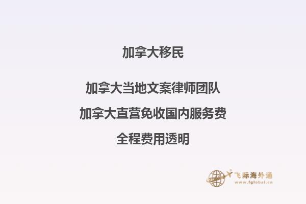 你準(zhǔn)備好了嗎？加拿大移民的第二步是什么？