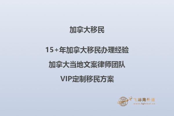 加拿大移民局會(huì)體檢嗎？體檢項(xiàng)目有哪些？