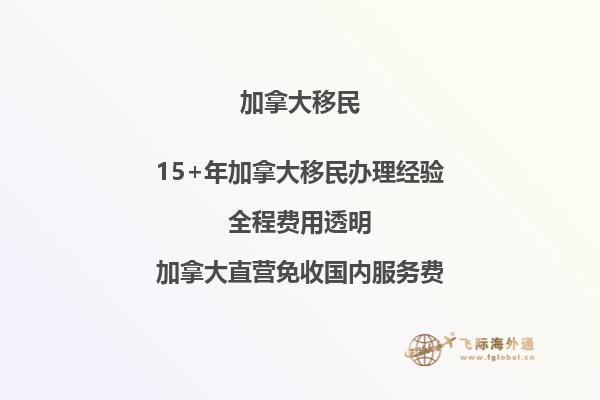 溫莎移民律師：你了解加拿大的法律嗎？