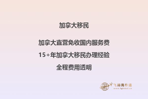加拿大移民后，如何保障社保權(quán)益？