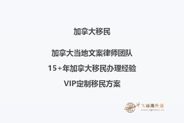 如何確保網(wǎng)上申請(qǐng)加拿大學(xué)簽續(xù)簽成功？
