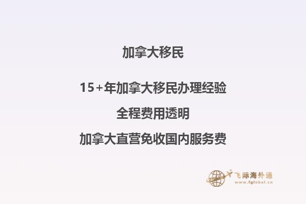 加拿大讀研究生文憑費用：你知道這個數(shù)字嗎？