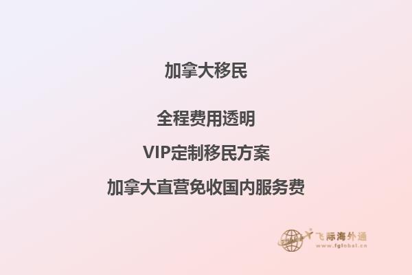 呂梁加拿大工作移民：如何找到適合您的職業(yè)機(jī)會？