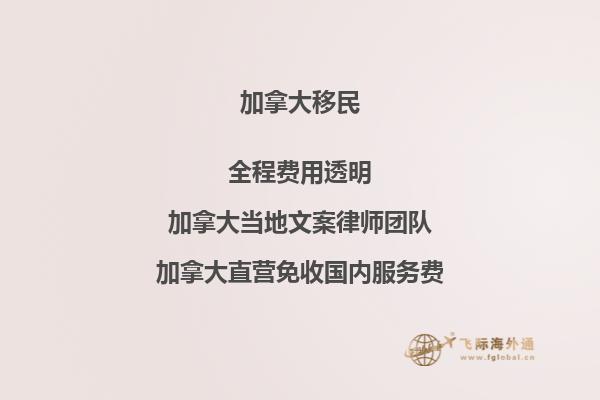 楓葉卡在美國(guó)可以用嗎？加拿大楓葉卡能去美國(guó)嗎