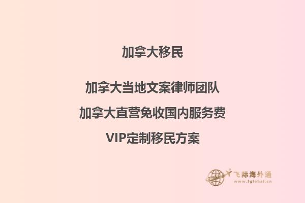 加拿大移民護(hù)照貼簽需多久完成？核發(fā)時間有何影響？