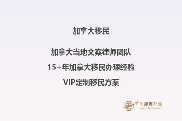 想知道在加拿大20萬加幣能買到什么樣的房子嗎？