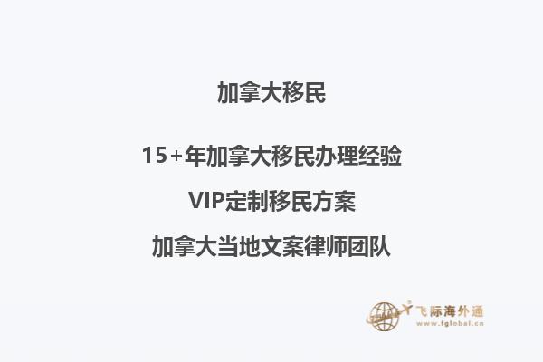 想知道加拿大UBC入學條件嗎？揭秘UBC錄取要求！