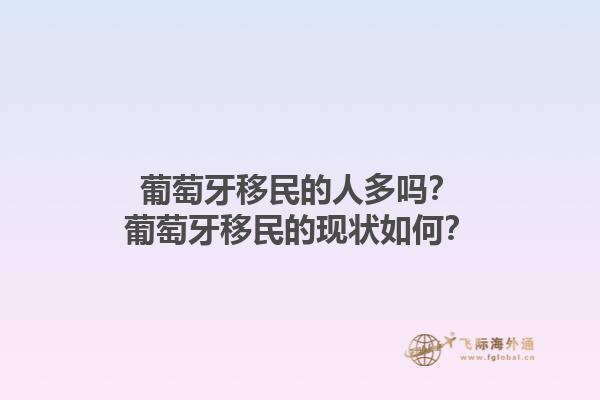移民加拿大所以材料需要雙認(rèn)證嗎？移民加拿大需要準(zhǔn)備哪些文件？