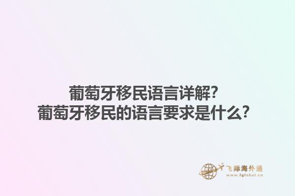 加拿大購物移民的最新政策？加拿大購物移民的主要優(yōu)勢是什么？
