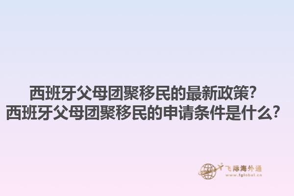 加拿大移民對(duì)個(gè)人隱私有什么影響？加拿大移民的隱私保護(hù)措施有哪些？1.jpg