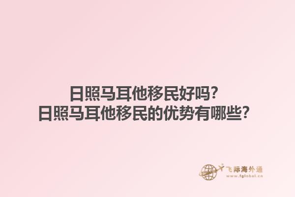申請(qǐng)加拿大留學(xué)移民多少錢？申請(qǐng)加拿大留學(xué)移民的條件是什么？