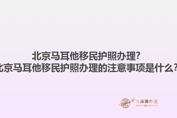 加拿大魁北克移民進(jìn)度如何？加拿大魁北克移民的最新政策是什么？