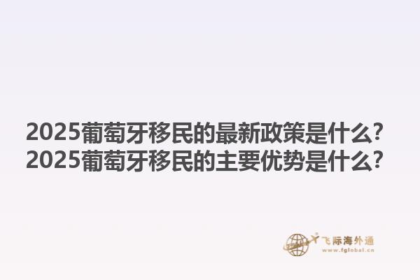 移民加拿大還是華人？移民加拿大有哪些優(yōu)勢(shì)？1.jpg