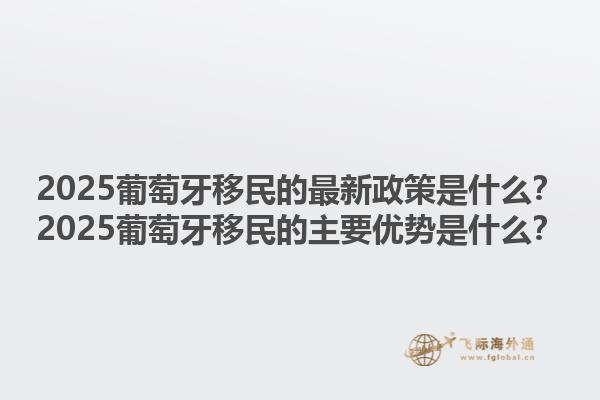 移民加拿大需要什么語言要求？加拿大移民的學(xué)歷門檻有多高？1.jpg