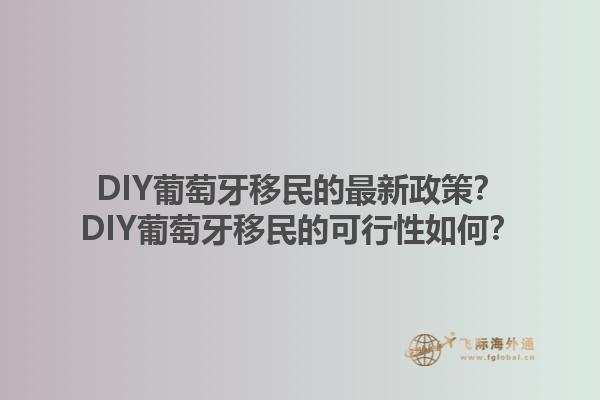 加拿大移民托福要求是多少？加拿大移民的英語要求還有哪些？1.jpg