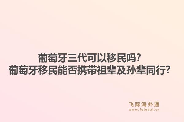 移民加拿大有哪些快速途徑？移民加拿大快速通道的申請條件是什么？1.jpg