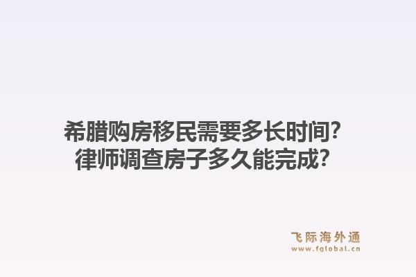 魁北克省法語移民加拿大有哪些條件？魁北克省法語移民加拿大的政策趨勢是什么？1.jpg