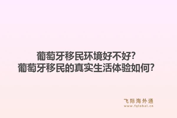 為什么越來越多人選擇移民加拿大？移民加拿大到底有什么吸引力？1.jpg